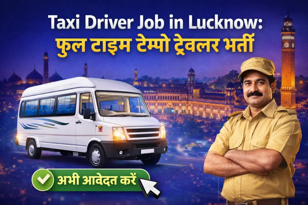 Taxi Driver Job in Lucknow: फुल टाइम टेम्पो ट्रैवलर भर्ती