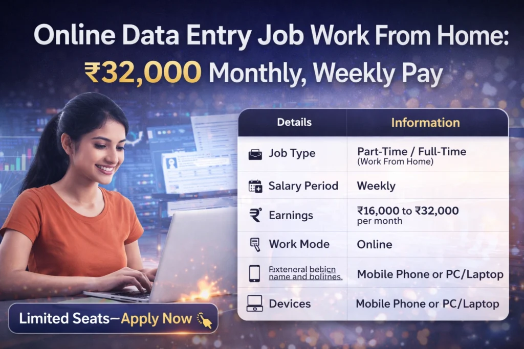 Online Data Entry Job Work From Home: ₹32,000 Monthly, Weekly Pay